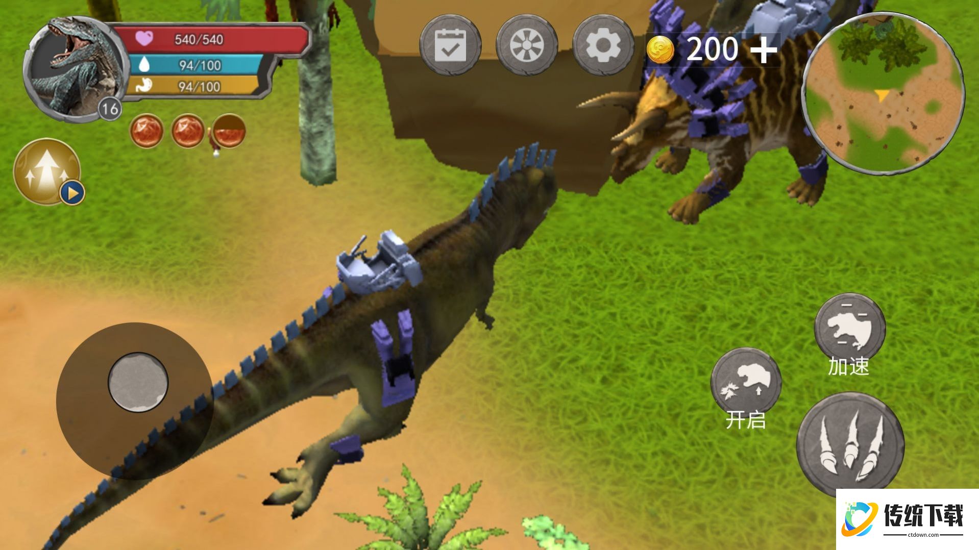 恐龙岛吞噬生存