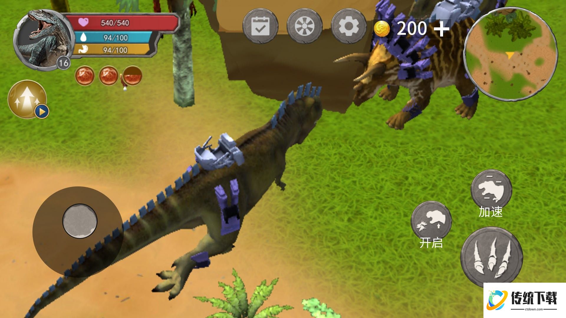 恐龙岛吞噬生存