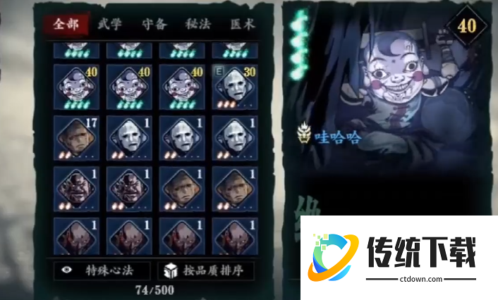 影之刃3狗粮心法怎么养