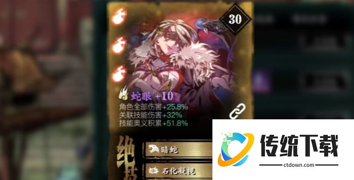 影之刃3狗粮心法怎么养