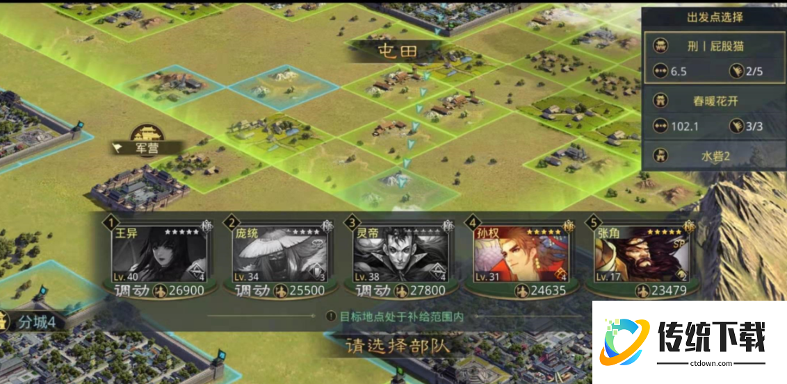 率土之滨重振后怎么玩 率土之滨重振后怎么玩