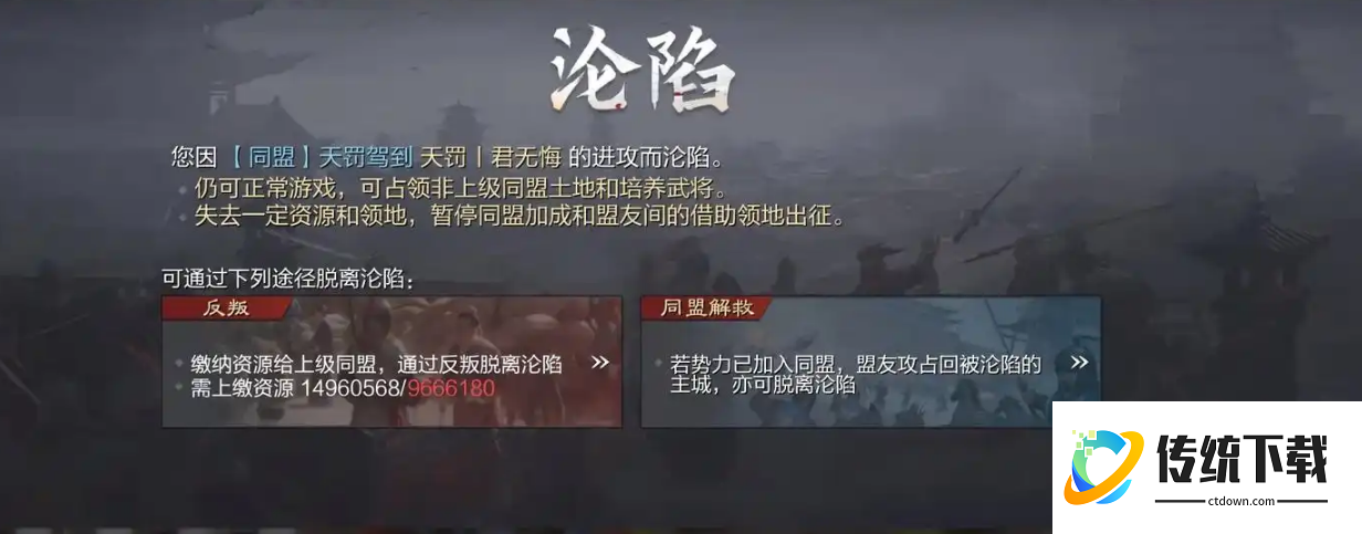 率土之滨重振后怎么玩 率土之滨重振后怎么玩