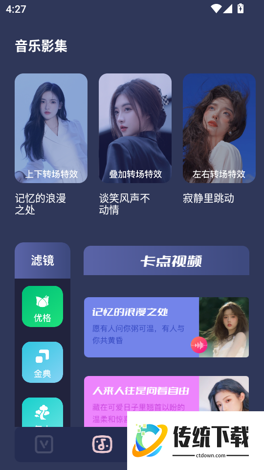 加菲猫视频手机版