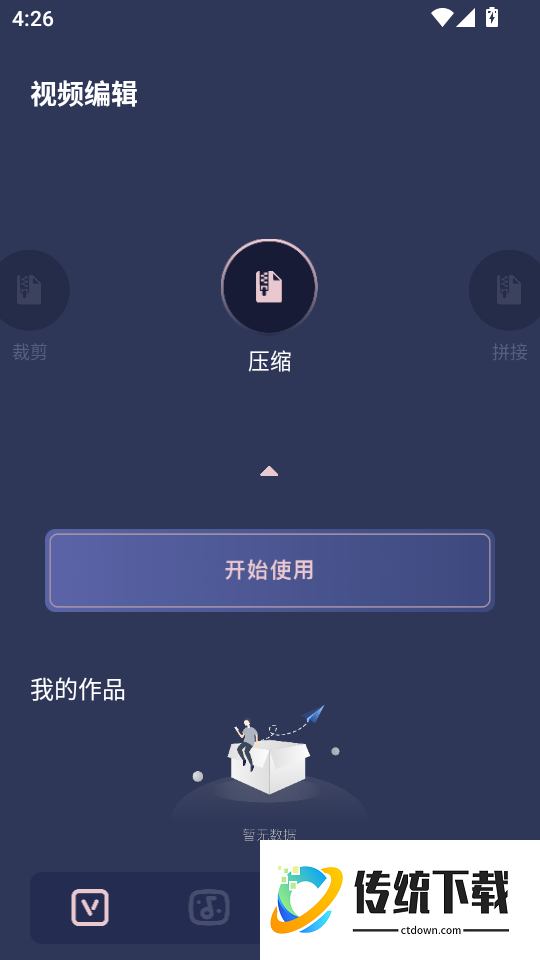 加菲猫视频手机版