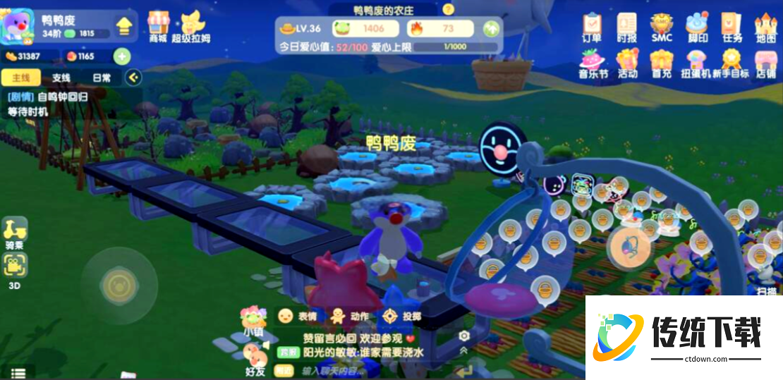 摩尔庄园小镇建筑怎么悬空