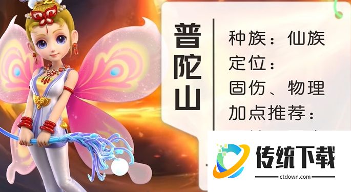 梦幻西游加血用什么职业好