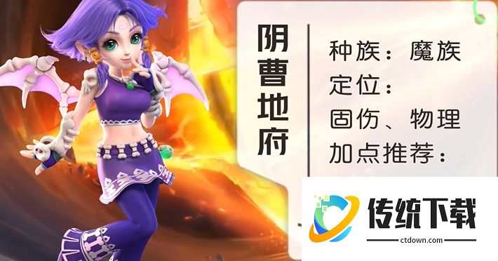 梦幻西游加血用什么职业好