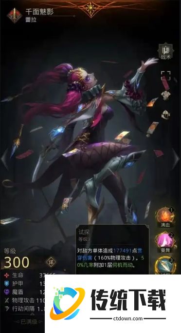 地下城堡3真实伤害英雄怎么玩