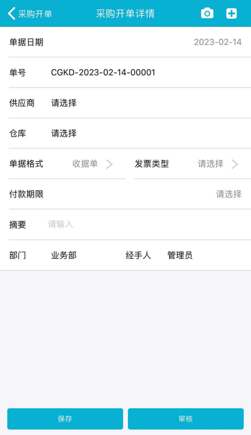 慧软软件官方版