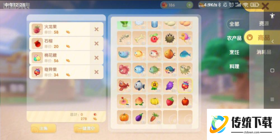 摩尔庄园怎么获得七彩莓冰激凌 摩尔庄园怎么获得七彩莓冰激凌