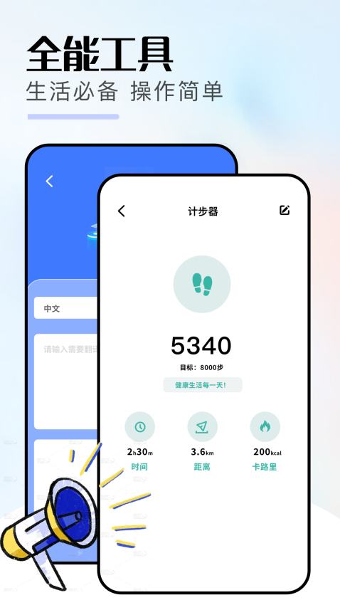 黑猫影视播放器免费版