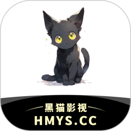 黑猫影视播放器免费版