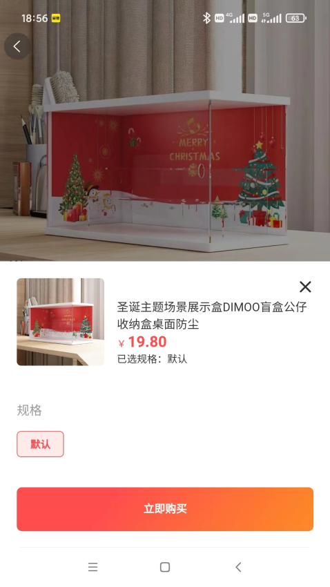 聚淘严选最新版