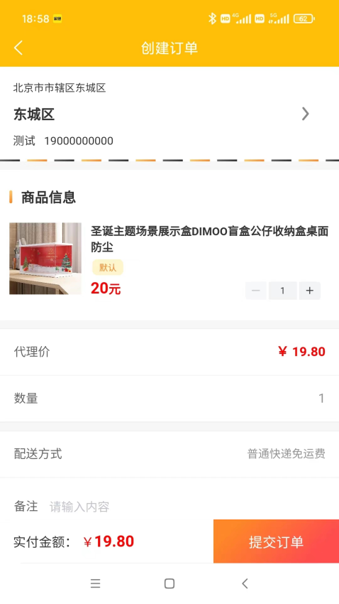 聚淘严选最新版