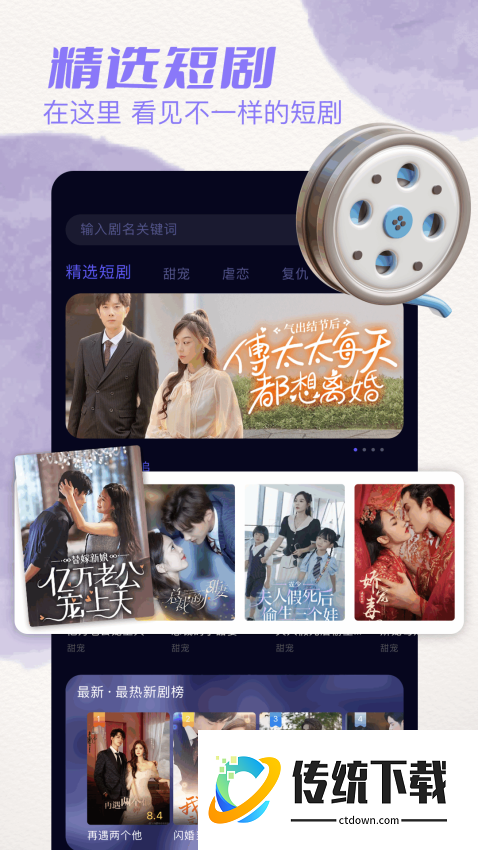 大师兄影视官方版