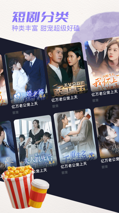 大师兄影视官方版