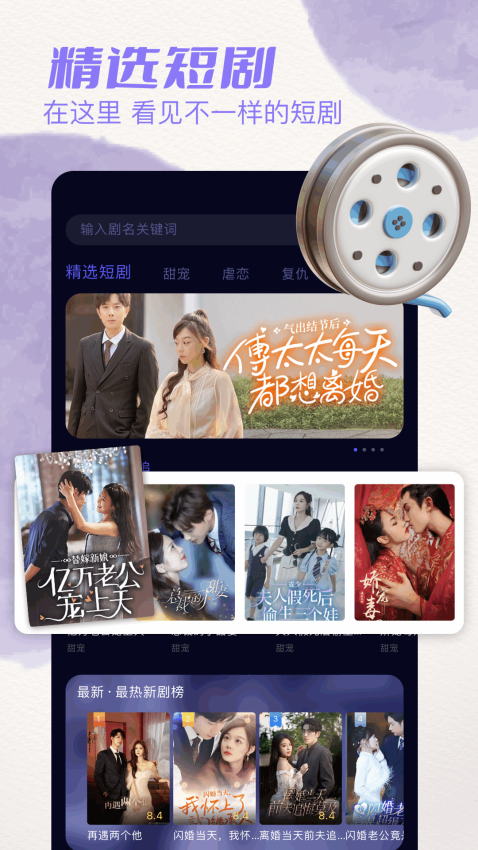 大师兄影视官方版