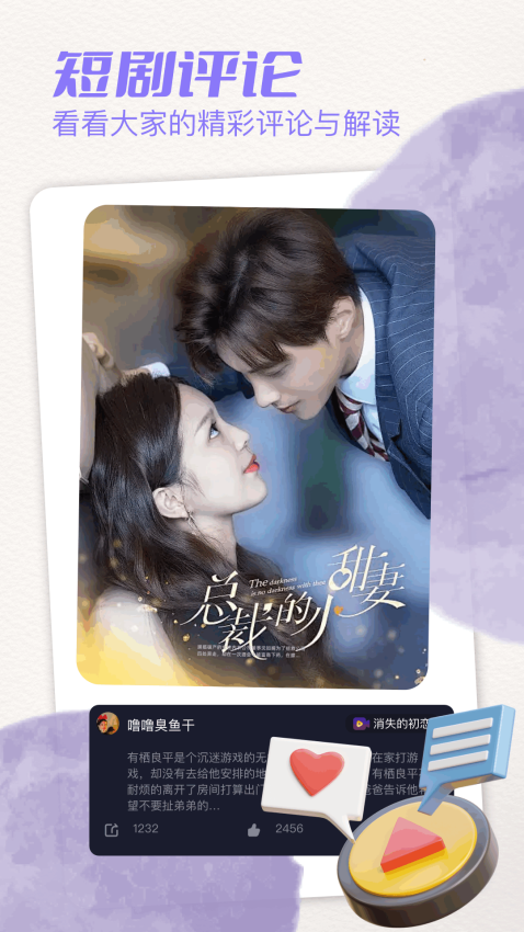 大师兄影视官方版