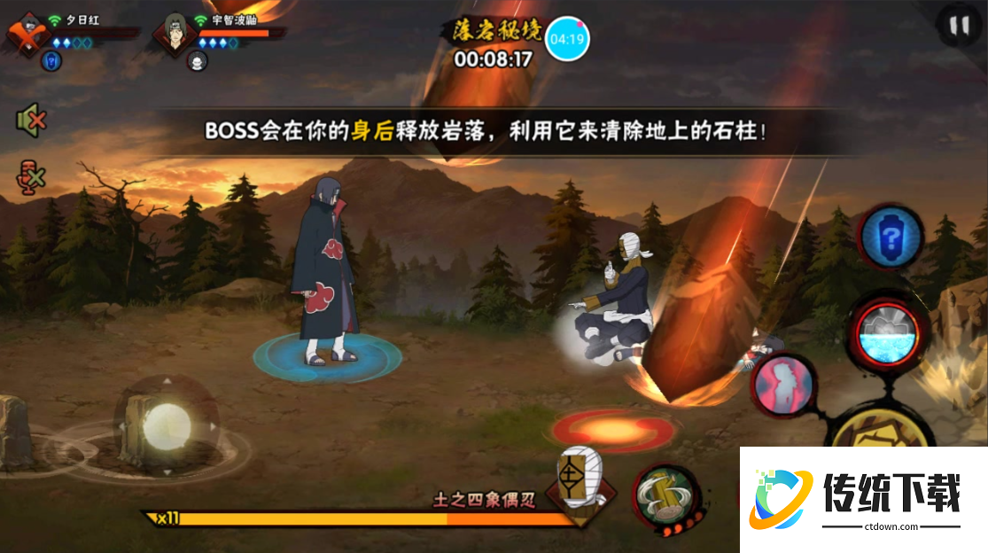 火影忍者多少抗魔必掉传说落岩