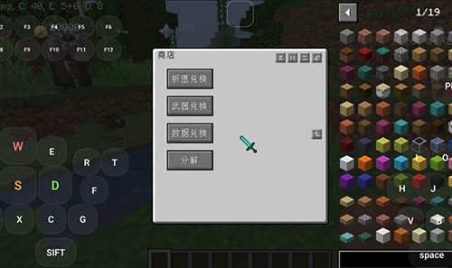 我的世界原神生存