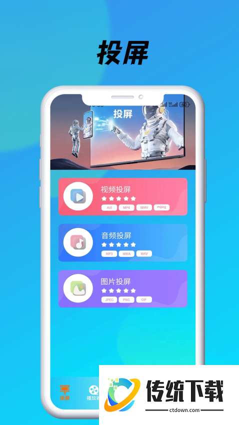 蓝莓视频官方版