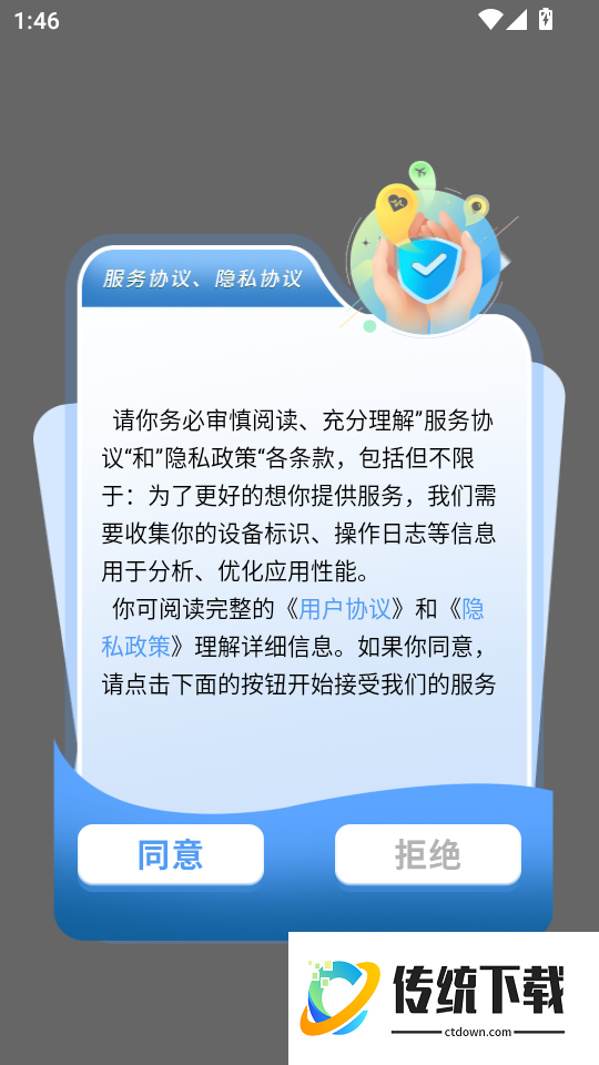 蓝莓视频官方版