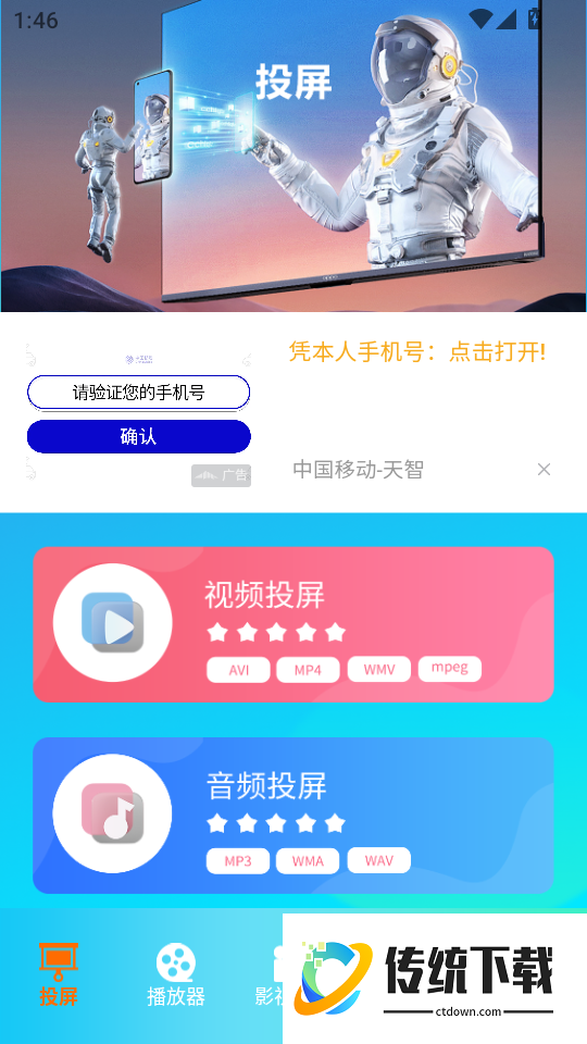 蓝莓视频官方版