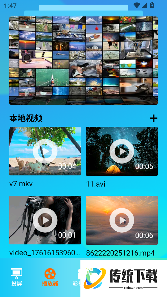 蓝莓视频官方版