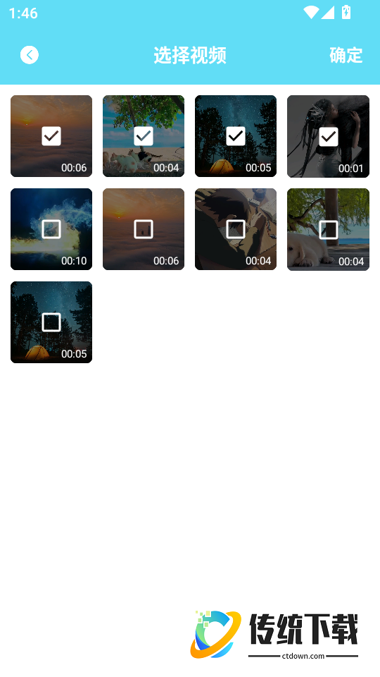 蓝莓视频官方版