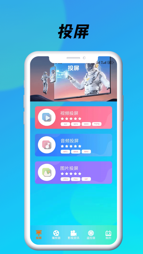 蓝莓视频官方版