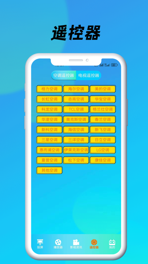 蓝莓视频官方版