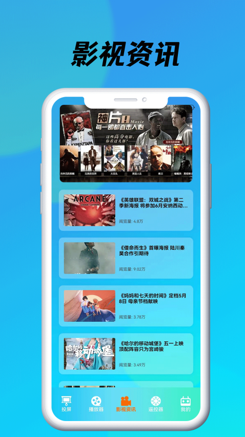 蓝莓视频官方版