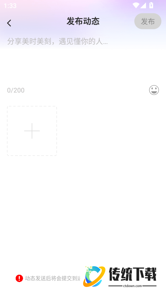 鹿可直播免费版