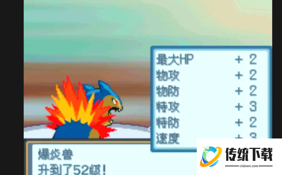 口袋妖怪火红在哪练级方便