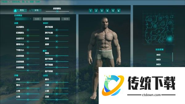 方舟生存进化正版