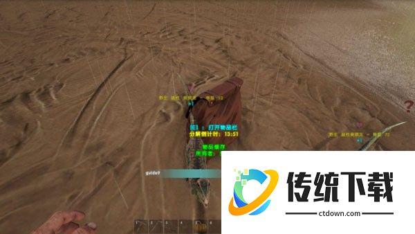 方舟生存进化正版