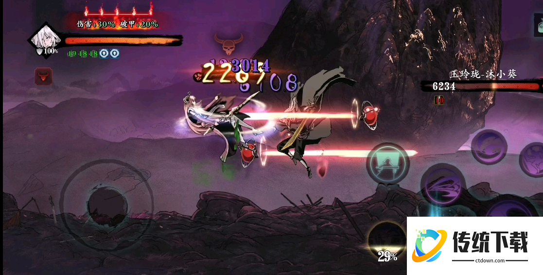 影之刃3凶罪魔心怎么得