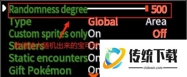 怎么调随机精灵截图3
