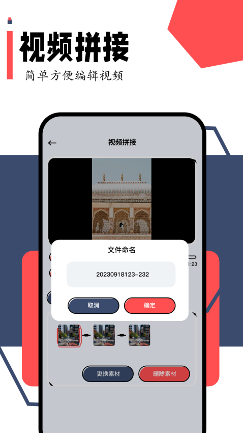 小柿子影视官方版
