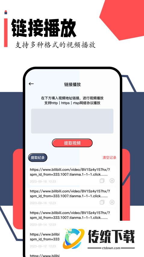 小柿子影视官方版
