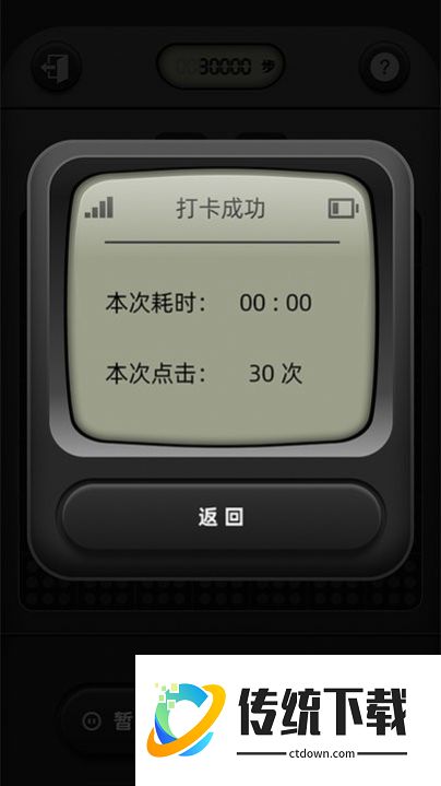 方块拼到底游戏