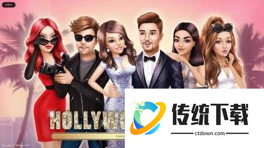 好莱坞物语时尚明星游戏