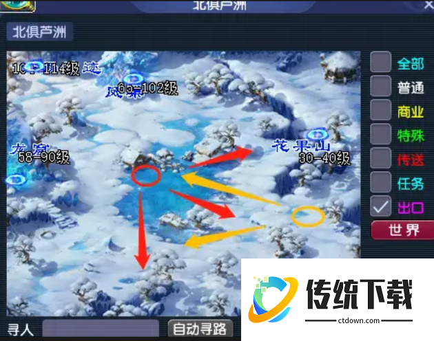 梦幻西游北俱芦洲藏宝图能挖什么 梦幻西游北俱芦洲藏宝图能挖什么