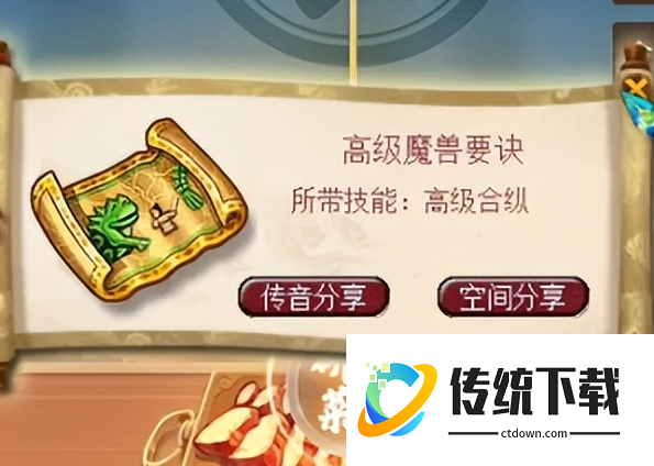 梦幻西游北俱芦洲藏宝图能挖什么 梦幻西游北俱芦洲藏宝图能挖什么