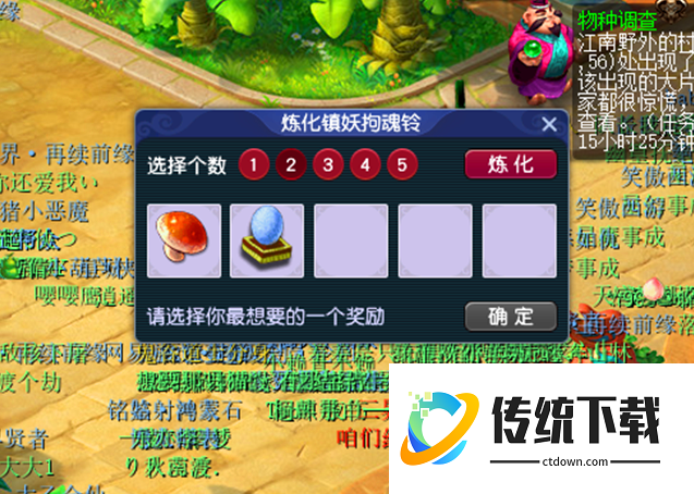 梦幻西游北俱芦洲藏宝图能挖什么 梦幻西游北俱芦洲藏宝图能挖什么