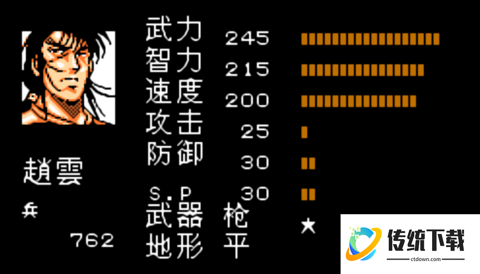 吞食天地2怎么选择武将出战 吞食天地2怎么选择武将出战