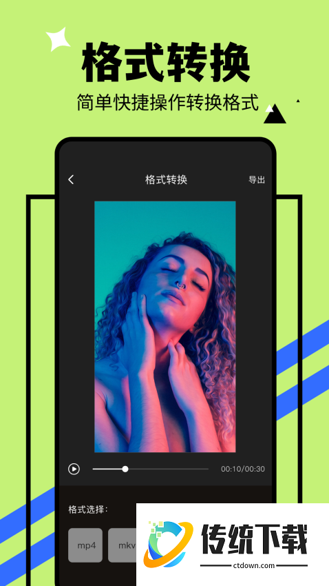 山水视频最新版