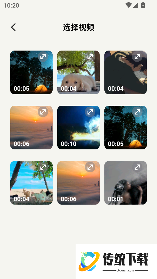 山水视频最新版