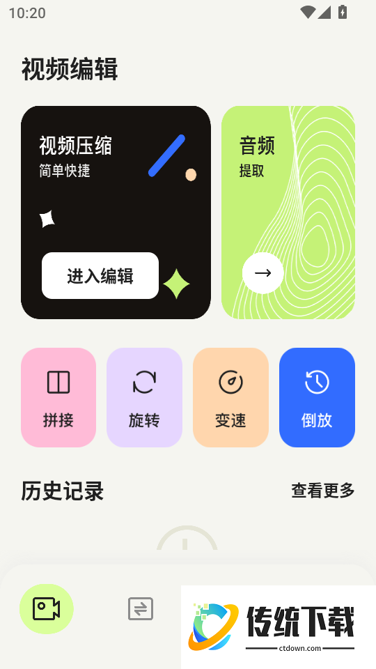 山水视频最新版