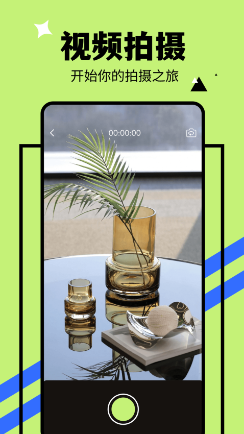 山水视频最新版